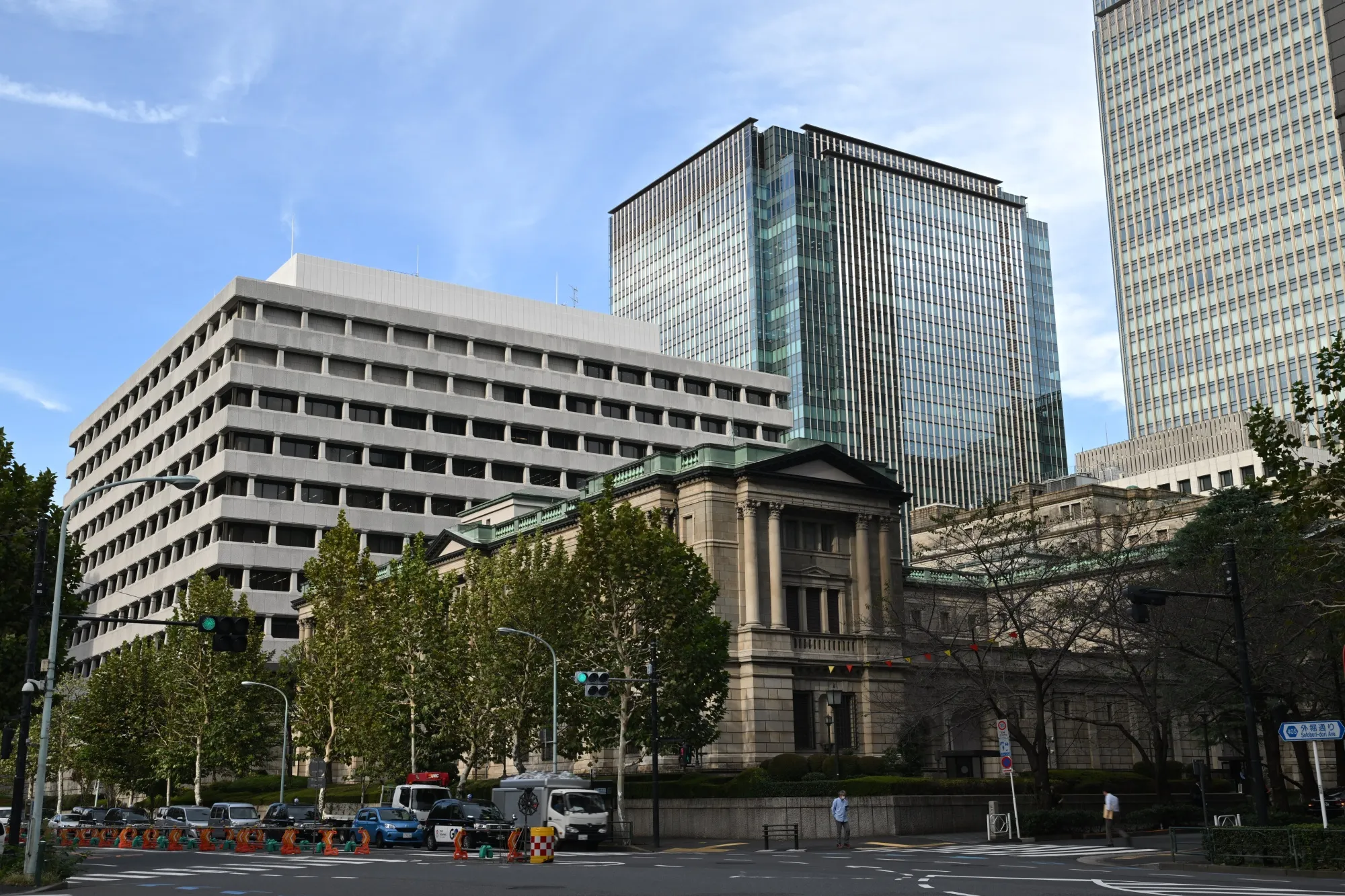 The Bank of Japan in Tokyo.
