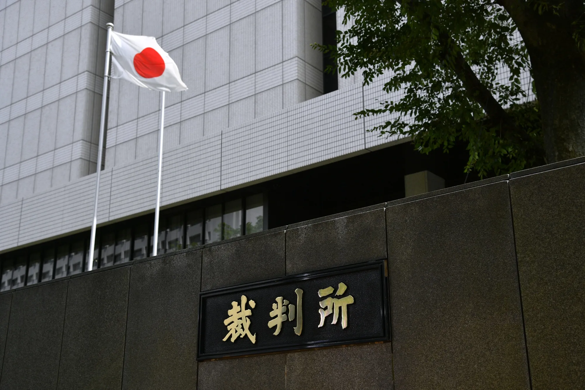 Tokyo District Court.