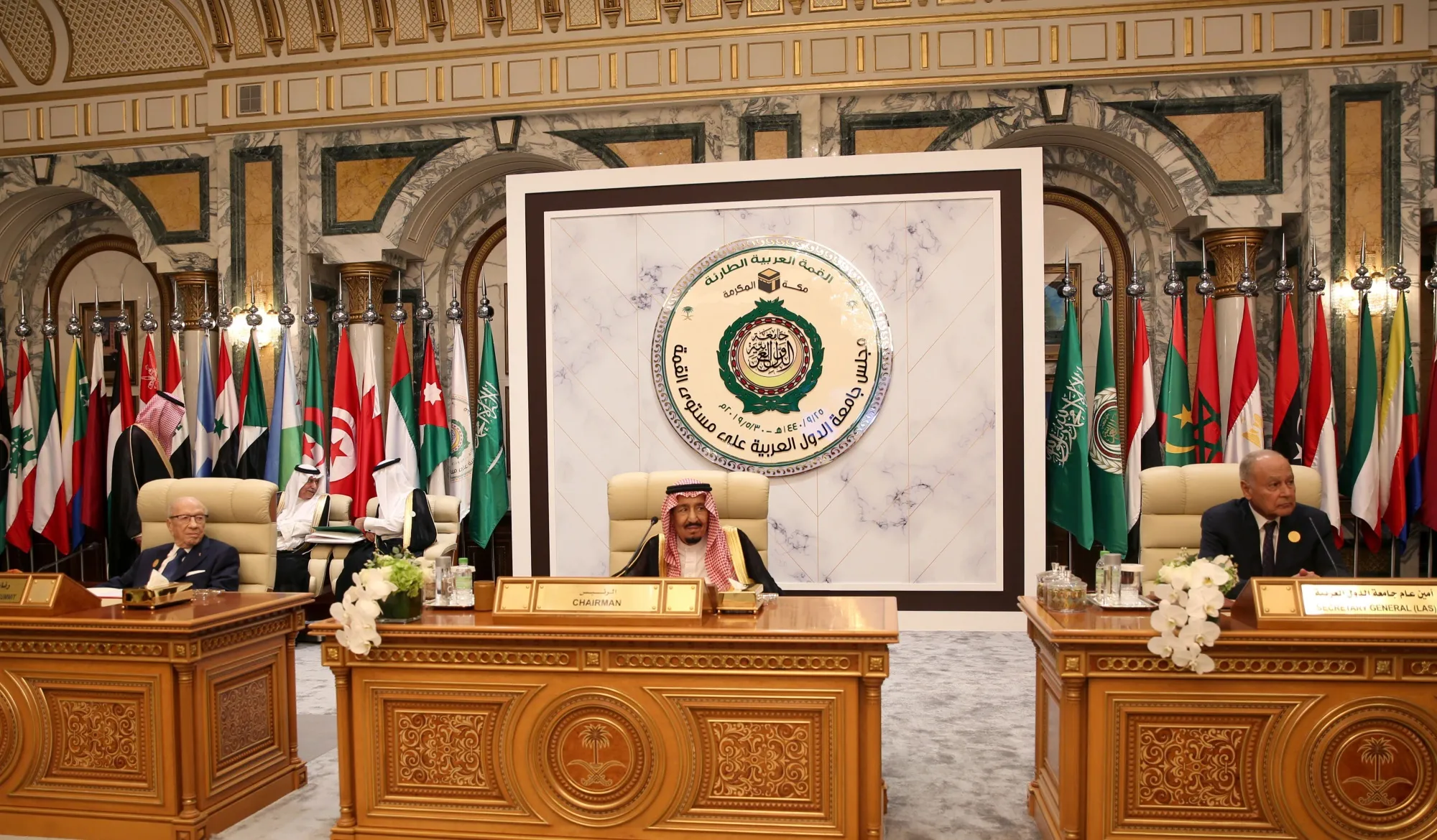 Saudi King Salman bin Abdulaziz at the Arab summit in Mecca on May 31.