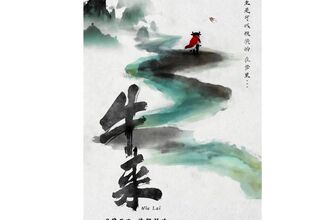 China Film’s Sales Soar as Online Scorn Attracts Curious Viewers