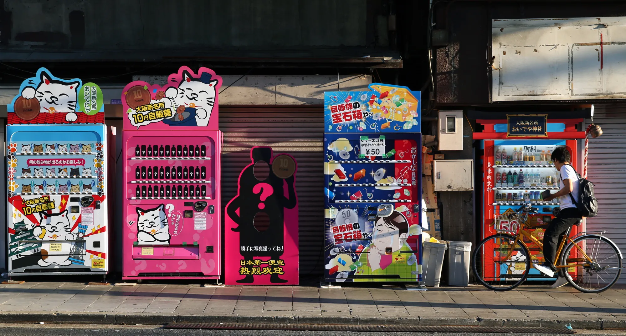 1円セールに10円自販機、大阪商人のデフレ脱却どこ吹く風 - Bloomberg