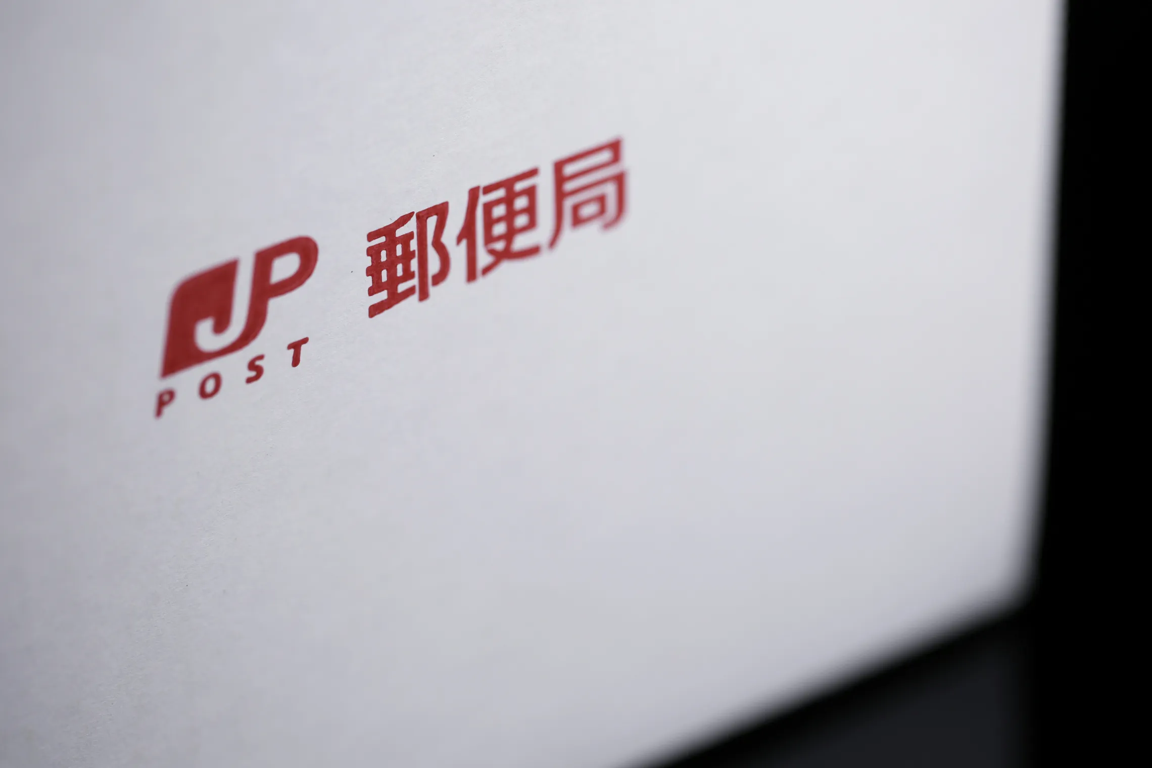 The Japan Post Co. logo is displayed on a parcel for the company's Yu-Pack mail service in an arranged photograph in Tokyo, Japan, on Tuesday, Sept. 8, 2015. Japan Post Holdings Co. and its banking and insurance units are preparing for listings later this year.