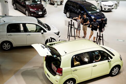 Toyota Showroom
