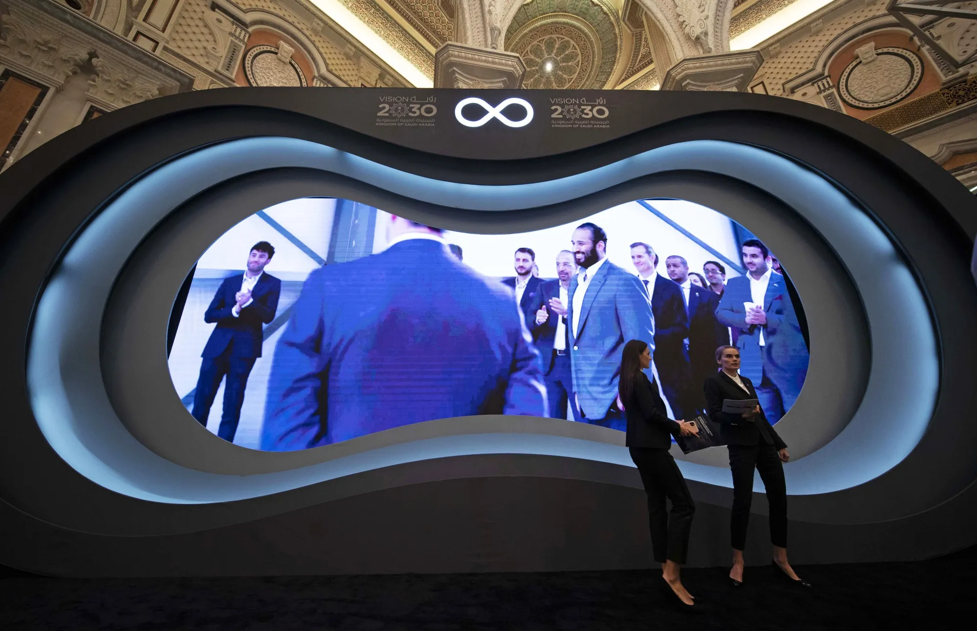 Opening Day of The Future Investment Initiative