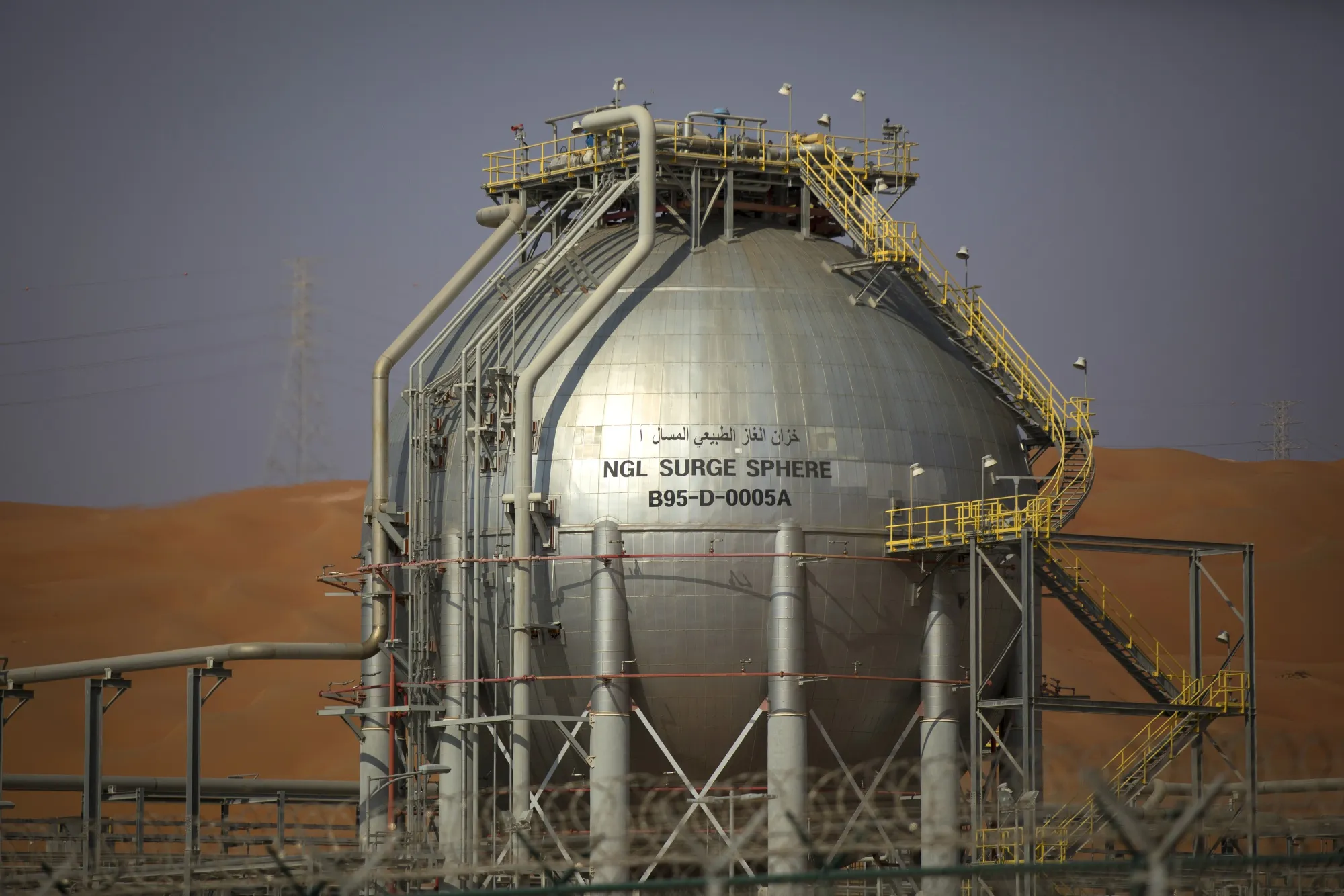 Saudi Aramco's Shaybah Oil Field
