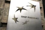 BNPパリバ、ドイツ富裕層向け運用で最大150人採用へ