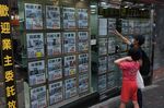 China Security Law Is Latest Worry for Hong Kong Developers