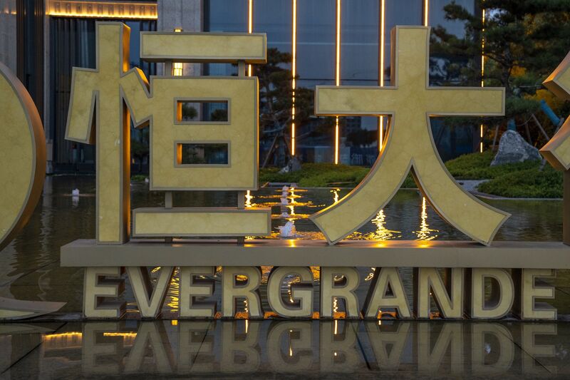 Signage for the China Evergrande Group Royal Peak residential development in Beijing, China, on Friday, July 29, 2022.