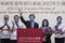 Hong Kong Chief Executive Election