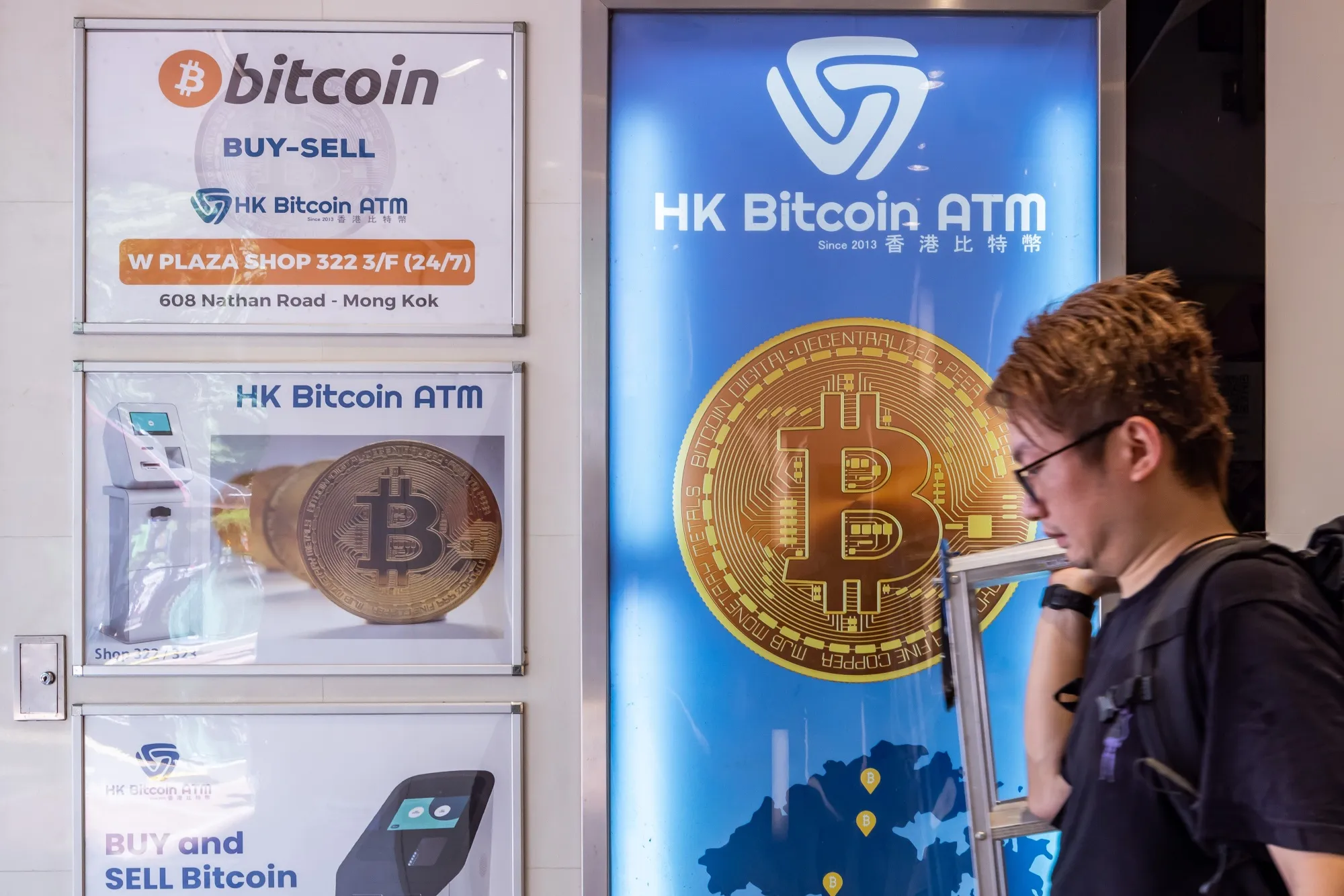 Hong Kong to Allow Crypto Exchanges to Tap Global Capital Pools - Bloomberg