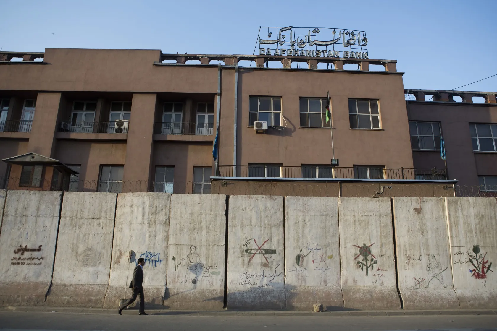 Afghanistan's central bank, in Kabul.&nbsp;