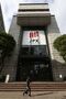 Japanese Stocks Followed U.S. Shares Higher
