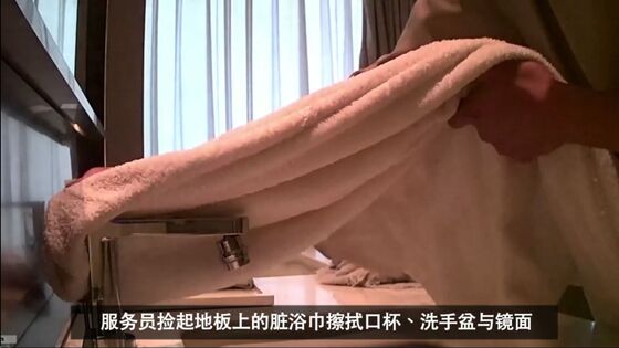 Chinese 5-Star Hotels Apologize After Video Reveals Hygiene Horrors