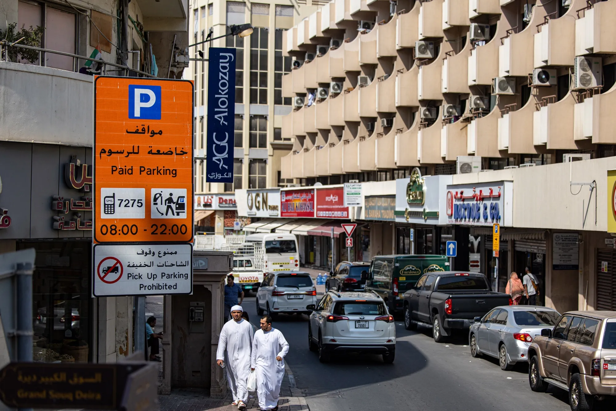 A&nbsp; parking sign in the Deira district of Dubai.
