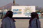 Attendees arrive at the COP27 climate conference in Sharm El-Sheikh, Egypt.&nbsp;