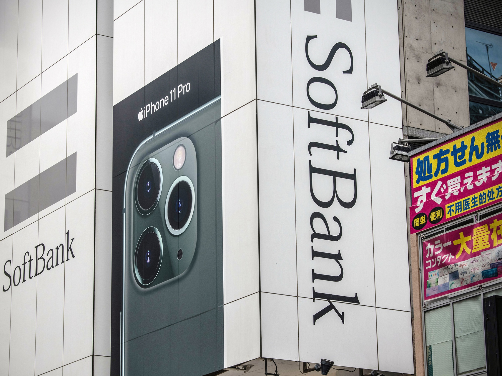 SoftBank Phone Unit Taps Banks For First Bond Sale Since Listing ...