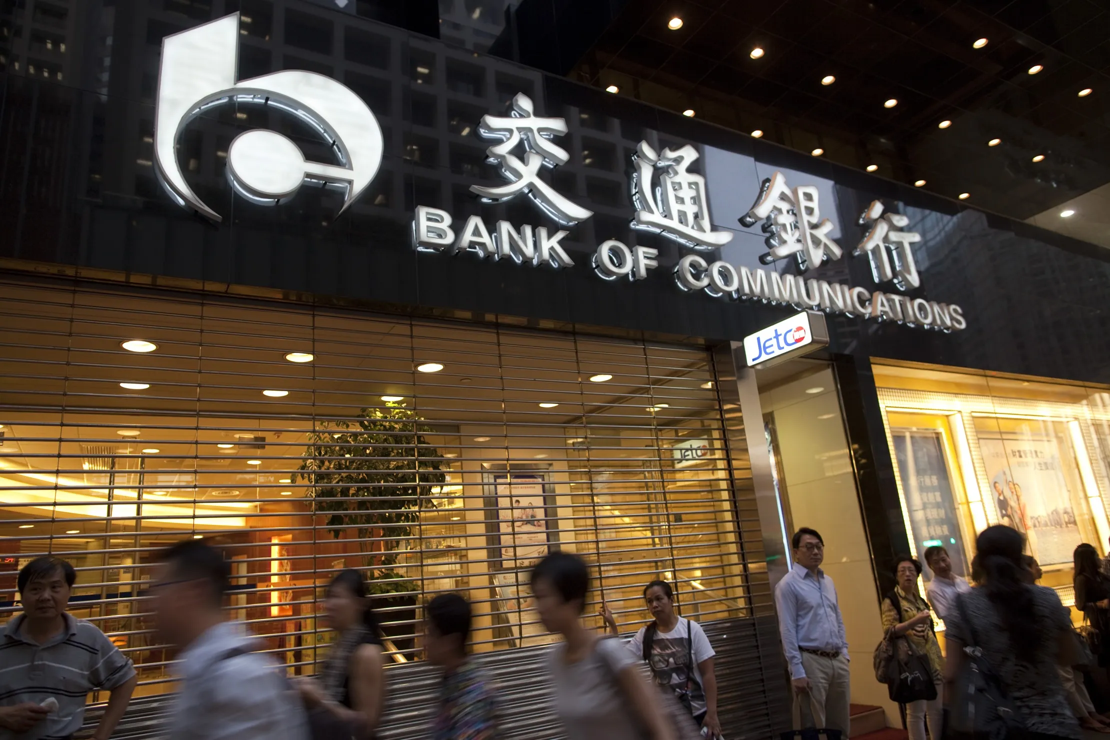 Bank of Communications’ branch in Hong Kong.
