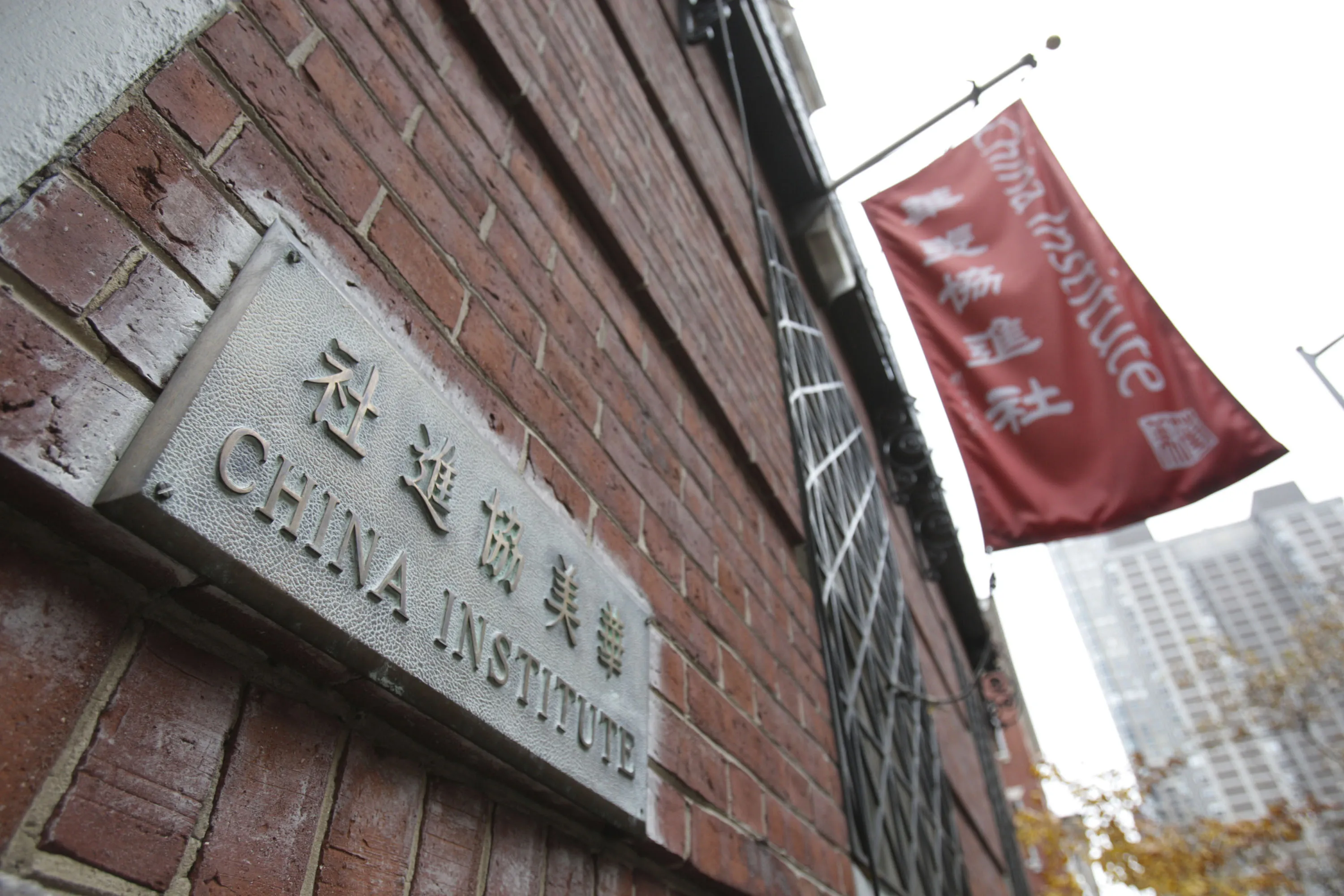 A plaque and a flag hang outside the China Institute, home of the Confucius Institute,&nbsp;in New York.