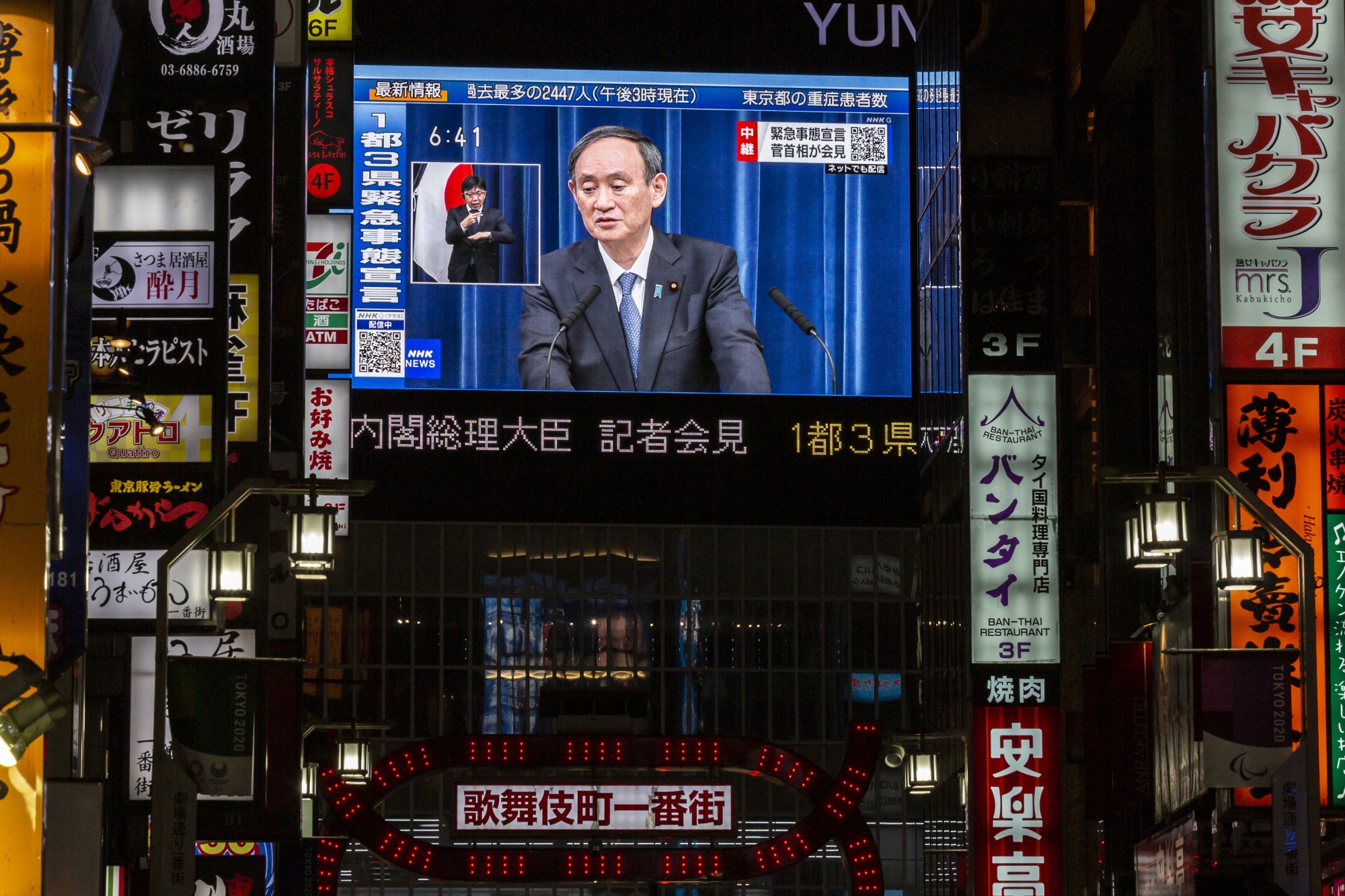 The Long-Lasting Legacy of Yoshihide Suga, a Short-Term Japanese Prime