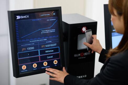 ビットポイントジャパンのATM