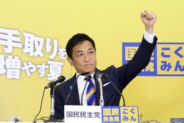 Japan Upper House Election