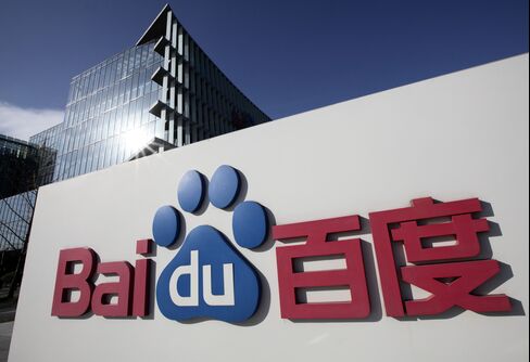Baidu Rallies as Investor Reports Buoy Suntech