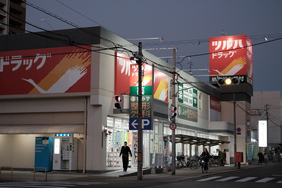 Tender Offer Threatens Squeeze on Topix 500’s Most-Shorted Stock