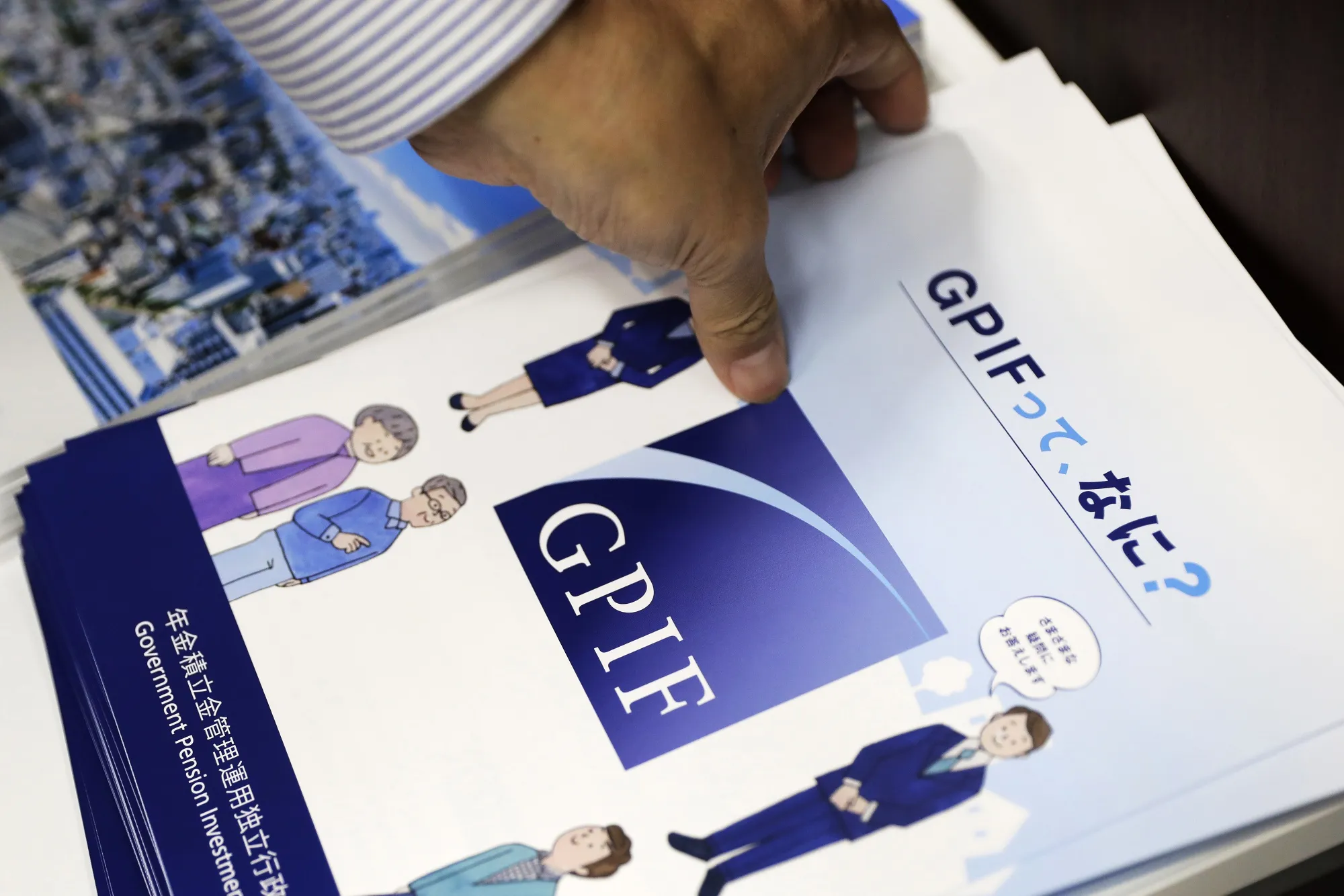 GPIF President Norihiro Takahashi Reports Investment Results