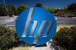 HP Inc. headquarters in Palo Alto, California