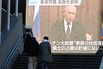 Putin speaks broadcast