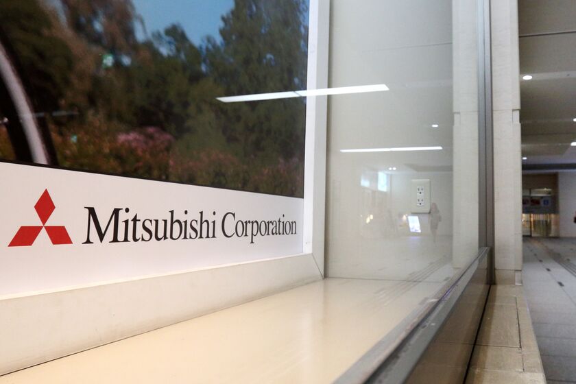 Views Of Mitsubishi Corp. Headquarters As Company Offers To Buy Norway's Cermaq For $1.4 Billion