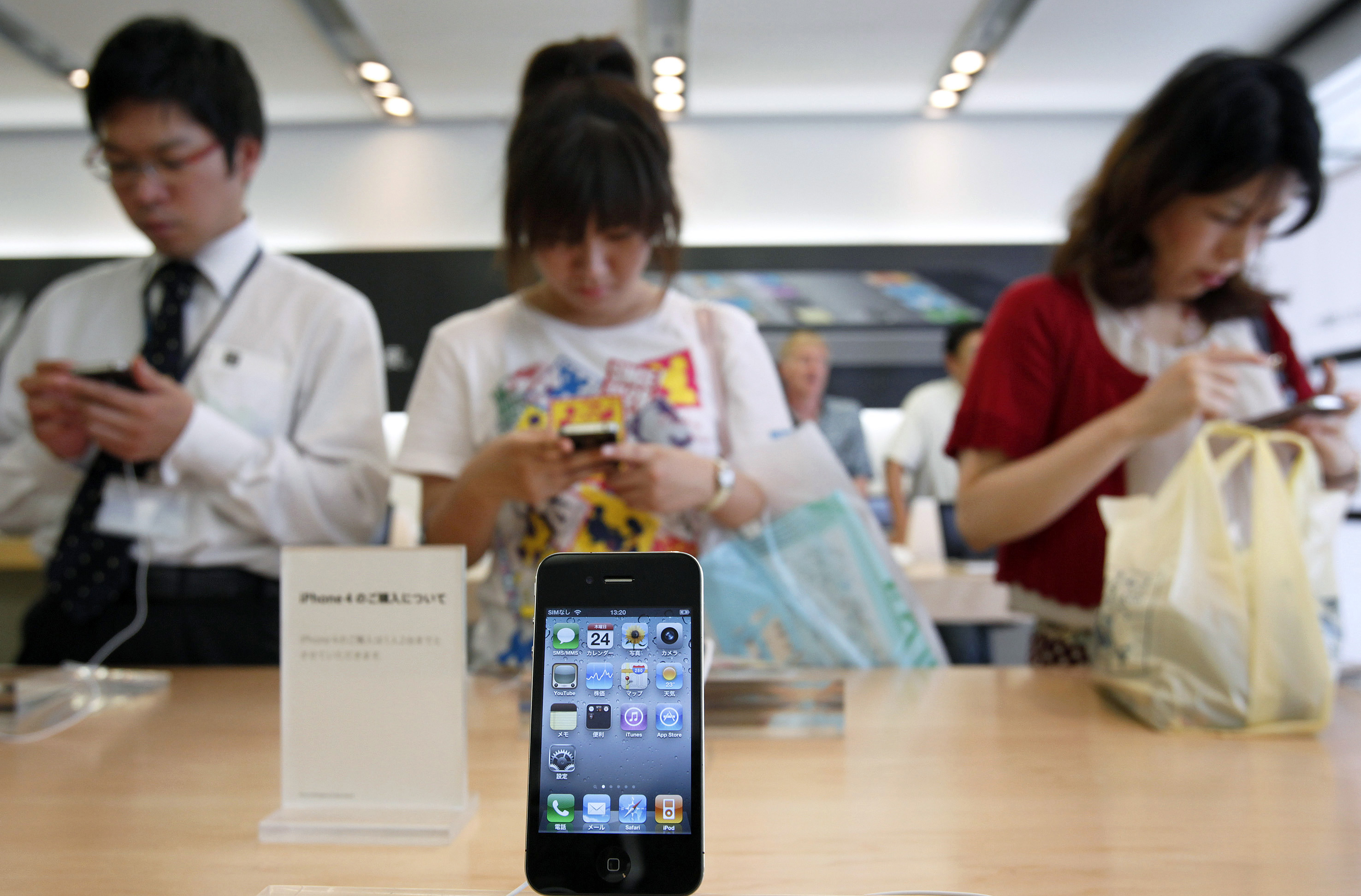 Iphone distribution china
