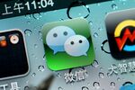 The Weixin iPhone app