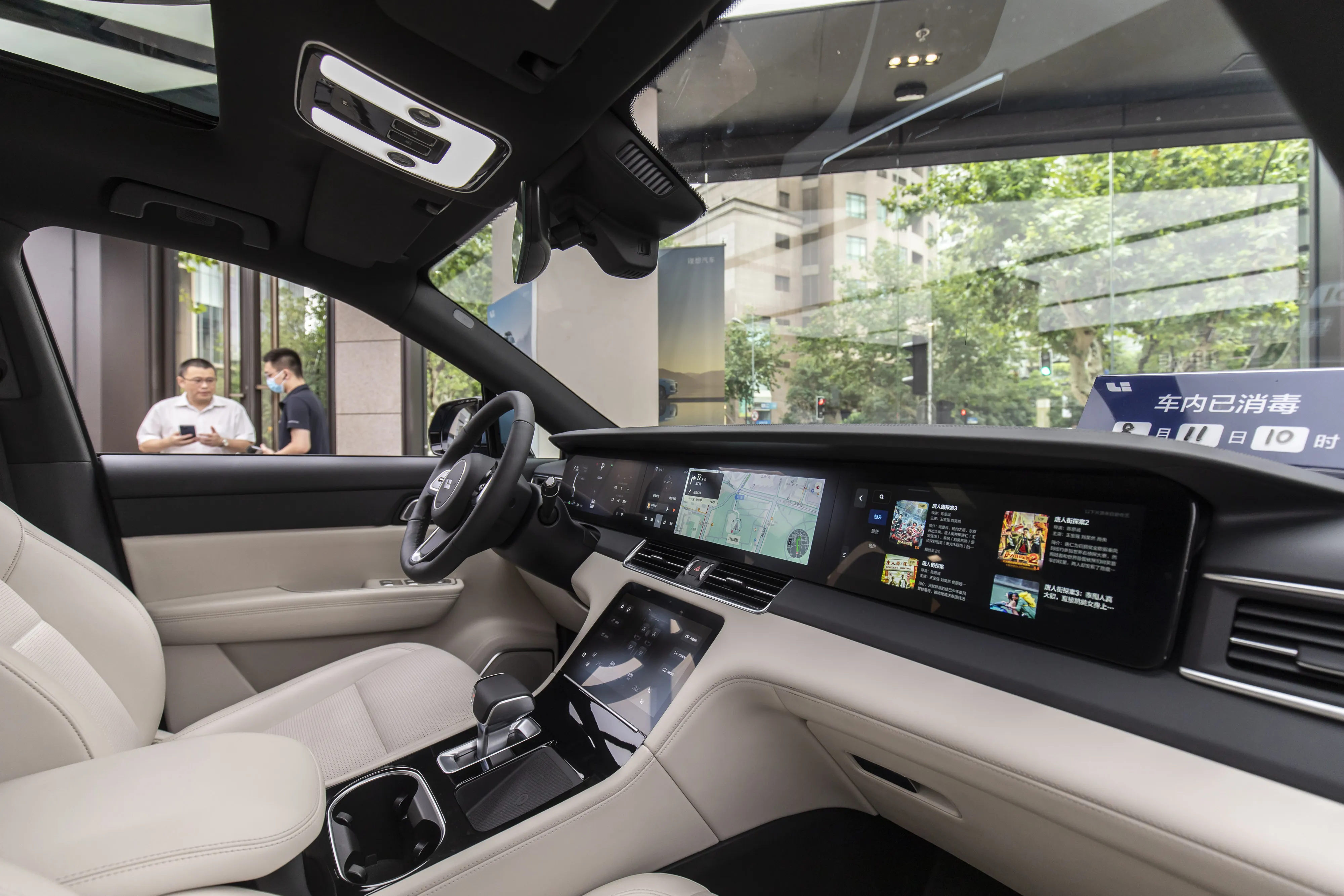 Inside a Li Auto Showroom Ahead of Hong Kong Trading Debut