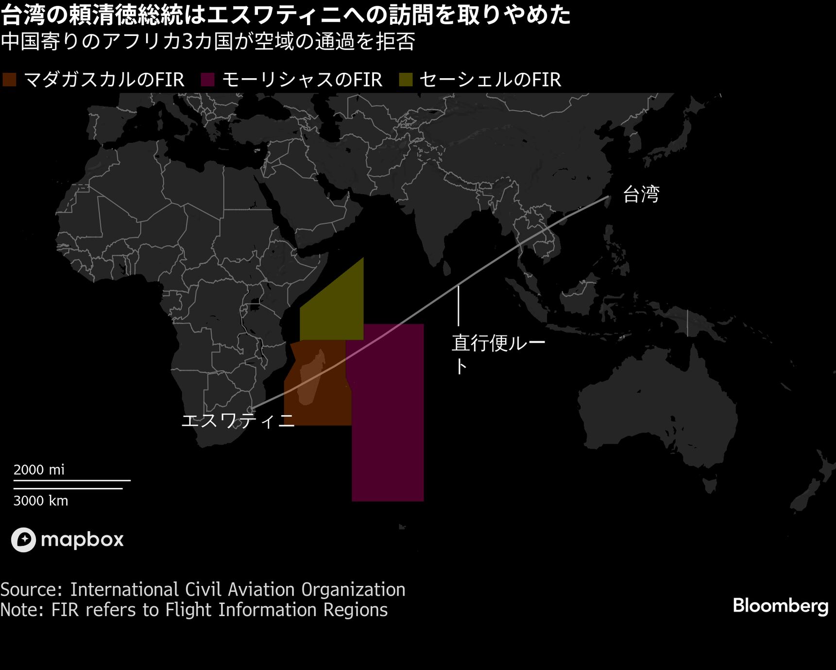 最近の国際情勢　台湾総督府外事部 ドイツとチェコ、台湾総統の経由を拒否－アフリカ訪問中止に - Bloomberg