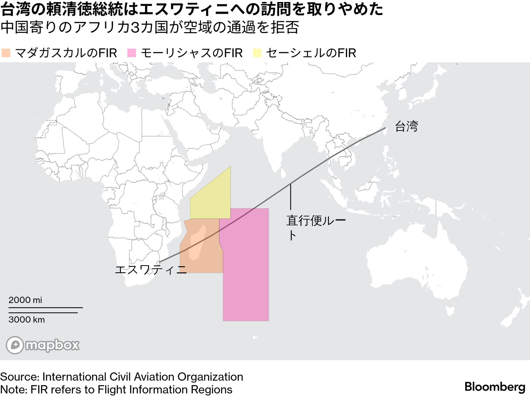 最近の国際情勢　台湾総督府外事部 ドイツとチェコ、台湾総統の経由を拒否－アフリカ訪問中止に - Bloomberg
