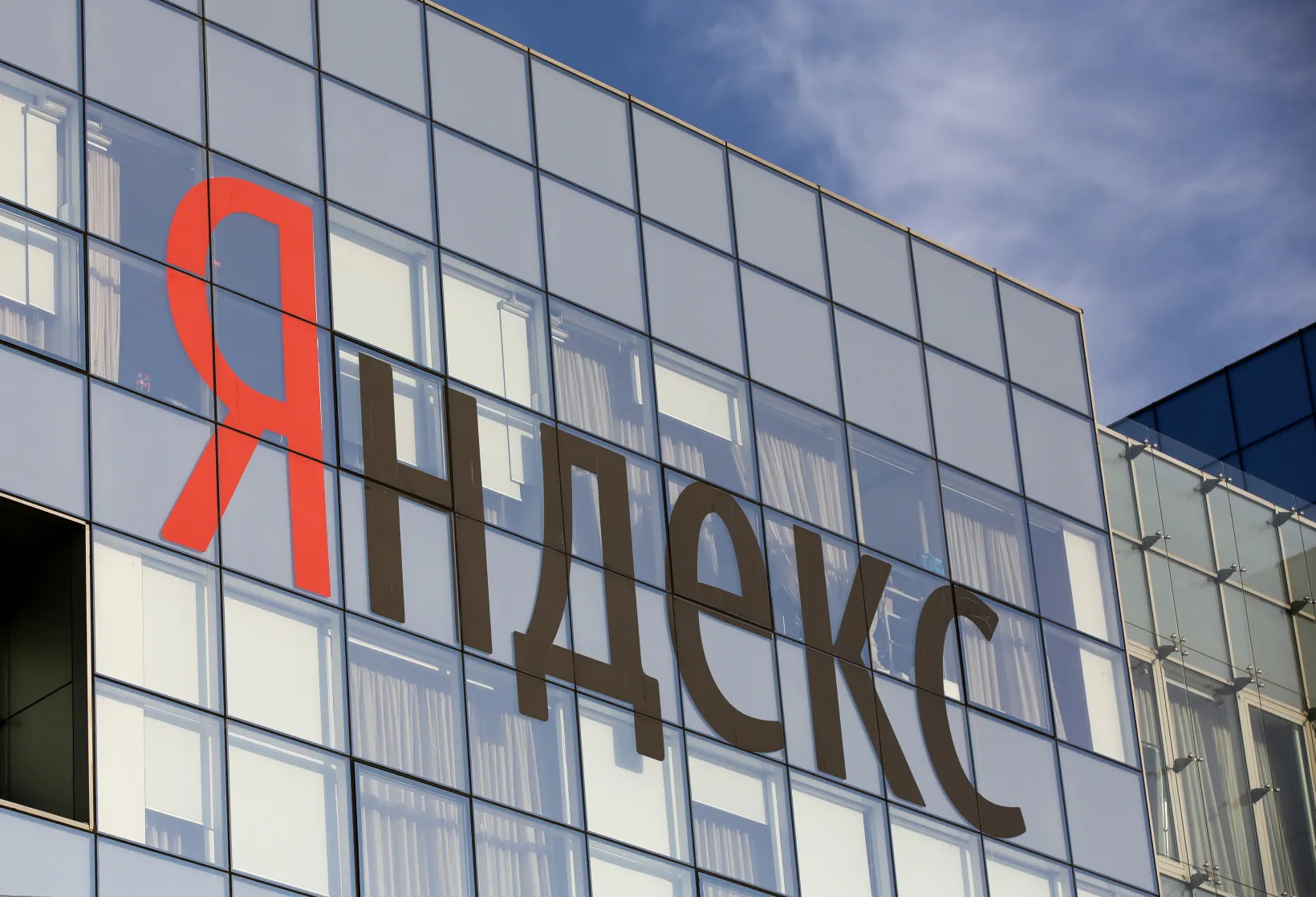 Yandex NV&nbsp;headquarters in Moscow, Russia.