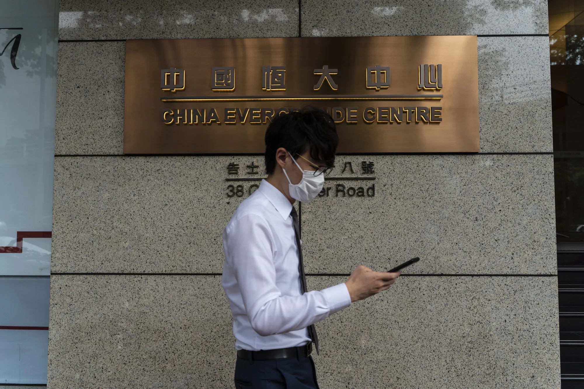 A pedestrian walks past the China Evergrande Centre in Hong Kong.