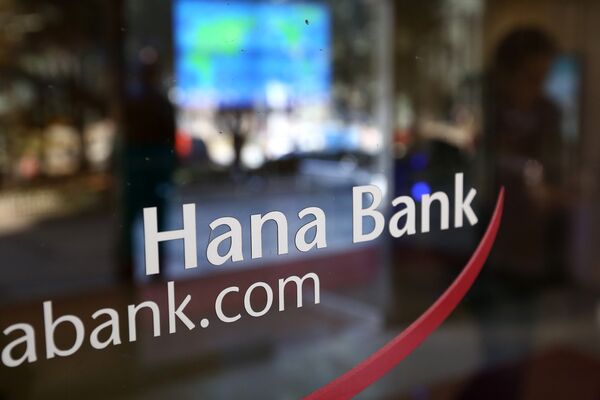 Views Of Hana Financial Group Inc. As Earnings Are Released