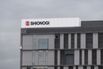 Shionogi & Co. Headquarters and Research Center