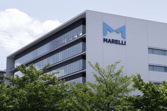 Marelli Corp. Headquarters As The Company Seeks Financial Help