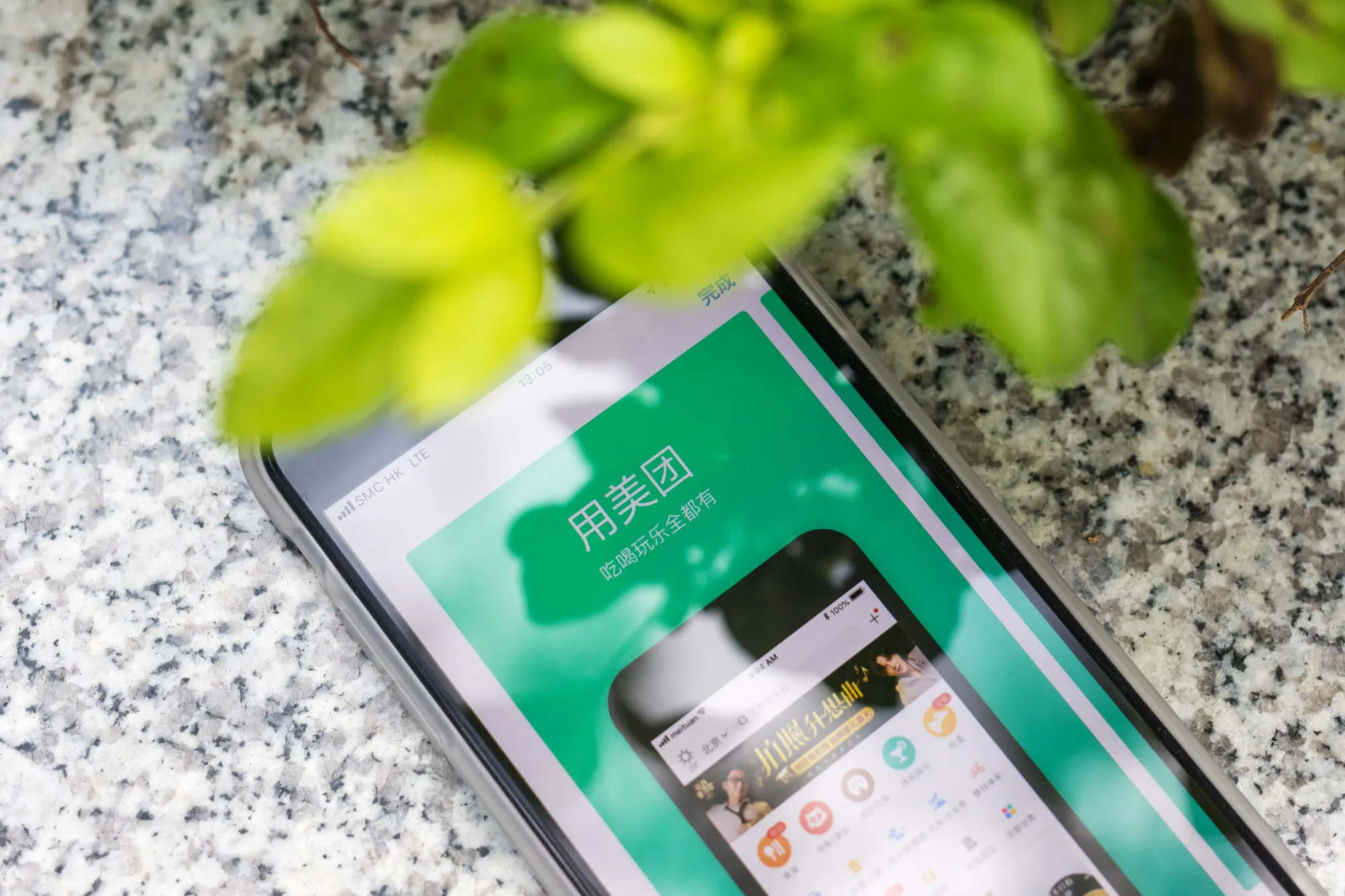 Meituan’s app: A long way from profit.