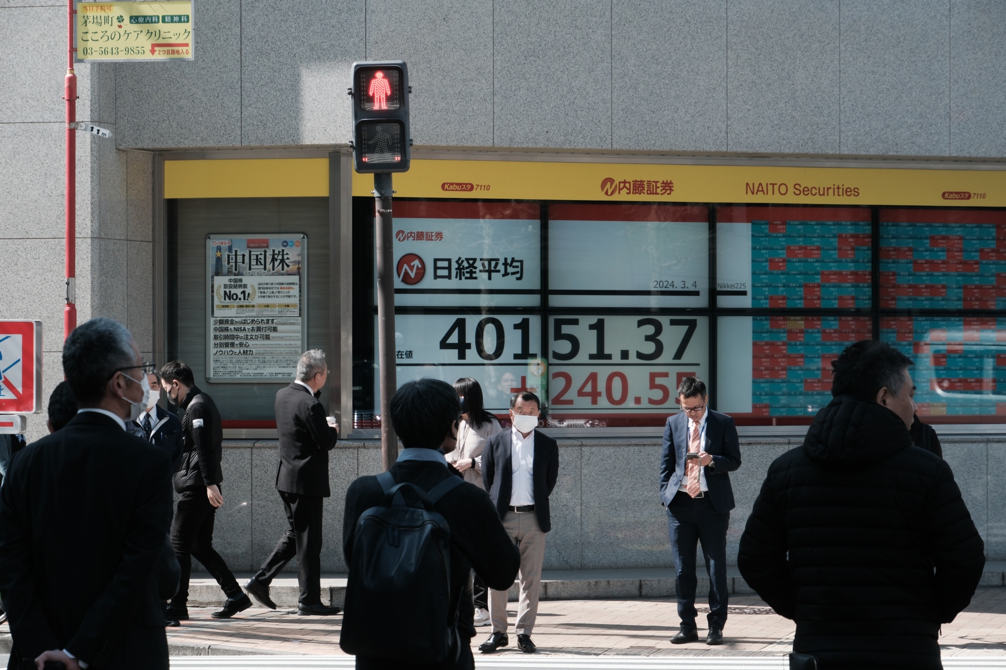 Japan’s Nikkei 225 Breaches Key 40,000 Level for First Time