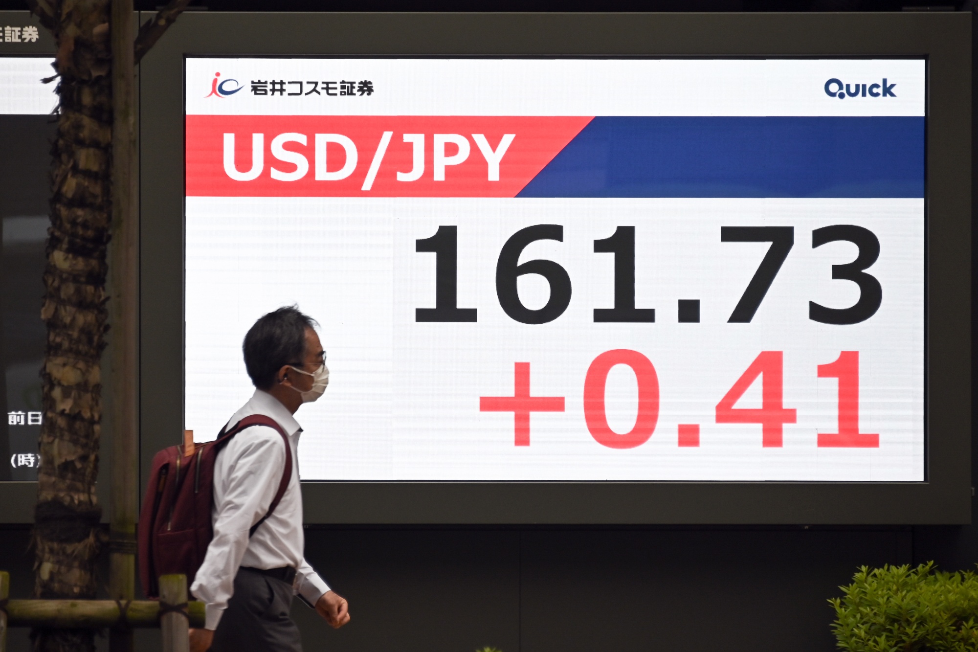 The yen against the US dollar displayed outside a securities firm in Tokyo, Japan, on Monday, June 22, 2026. The yen is trading close to its weakest level in four decades, keeping investors on alert for potential intervention by authorities to prop up the currency. Photographer: Soichiro Koriyama/Bloomberg