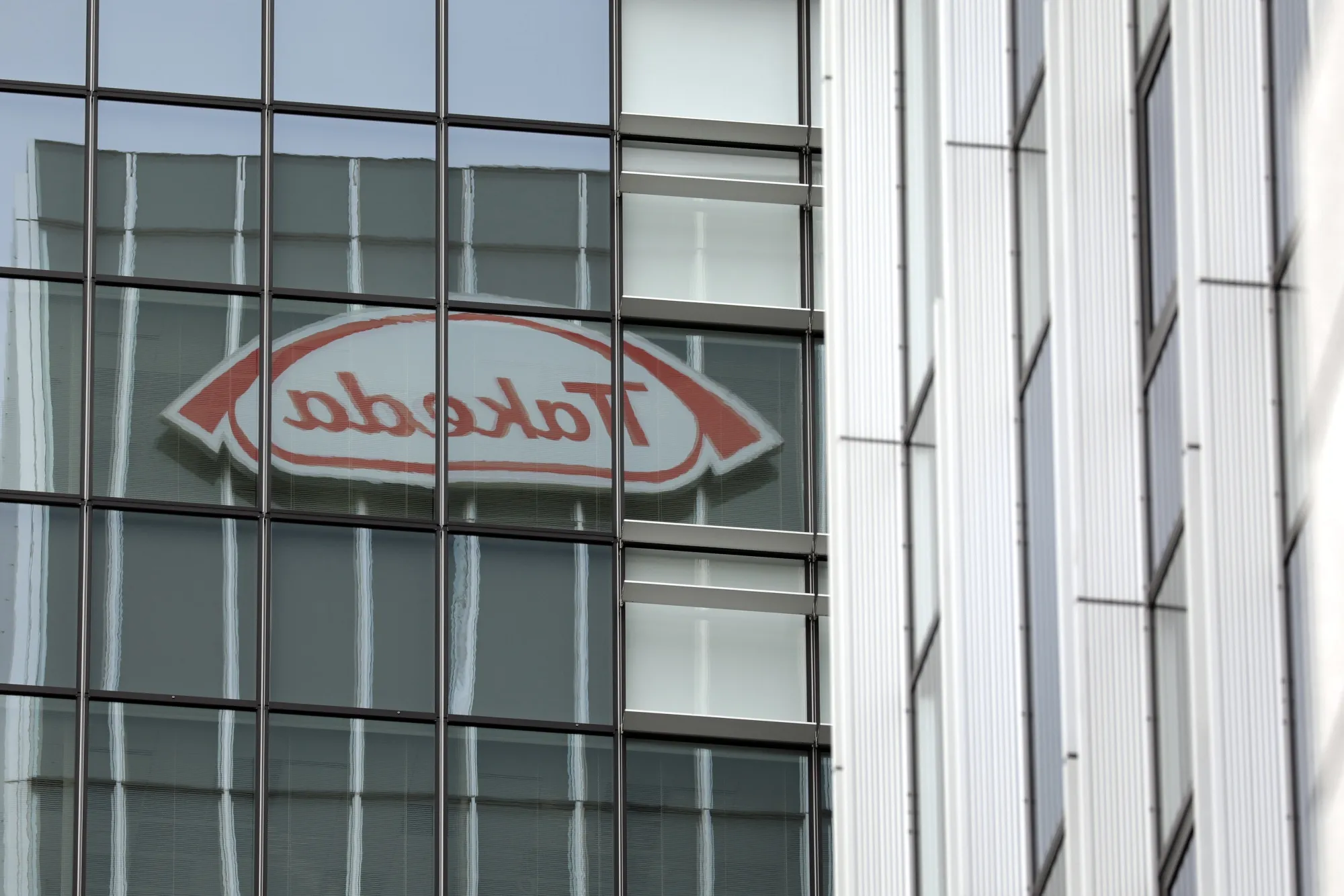 Takeda Pharmaceutical Global Headquarters As Shareholders Approve Shire Acquisition