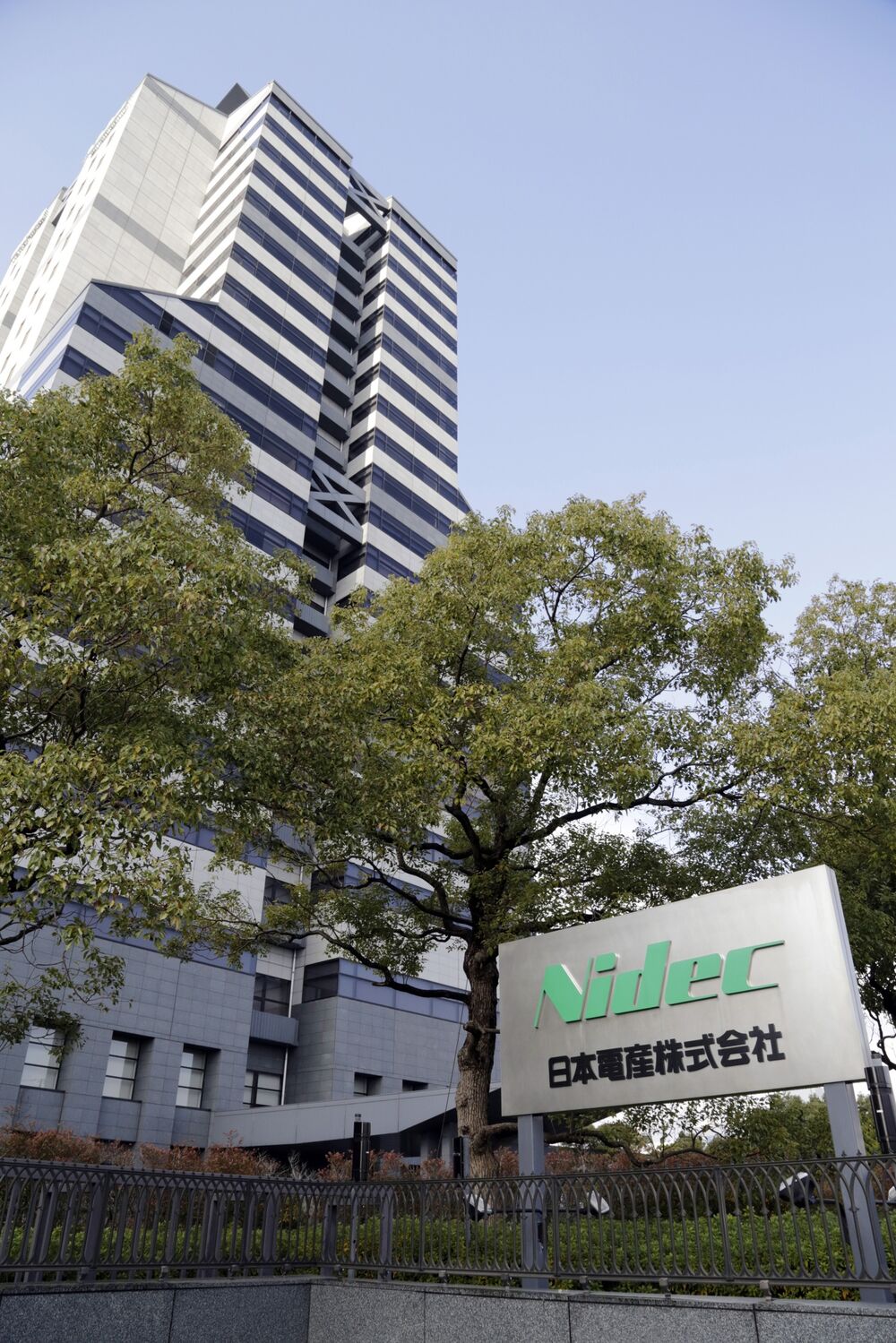 税務研究会 本社移転のお知らせ | ZEIKEN PRESS