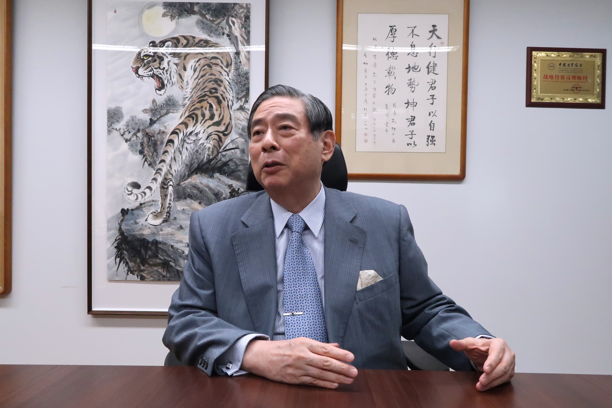 SBI Holdings CEO Yoshitaka Kitao