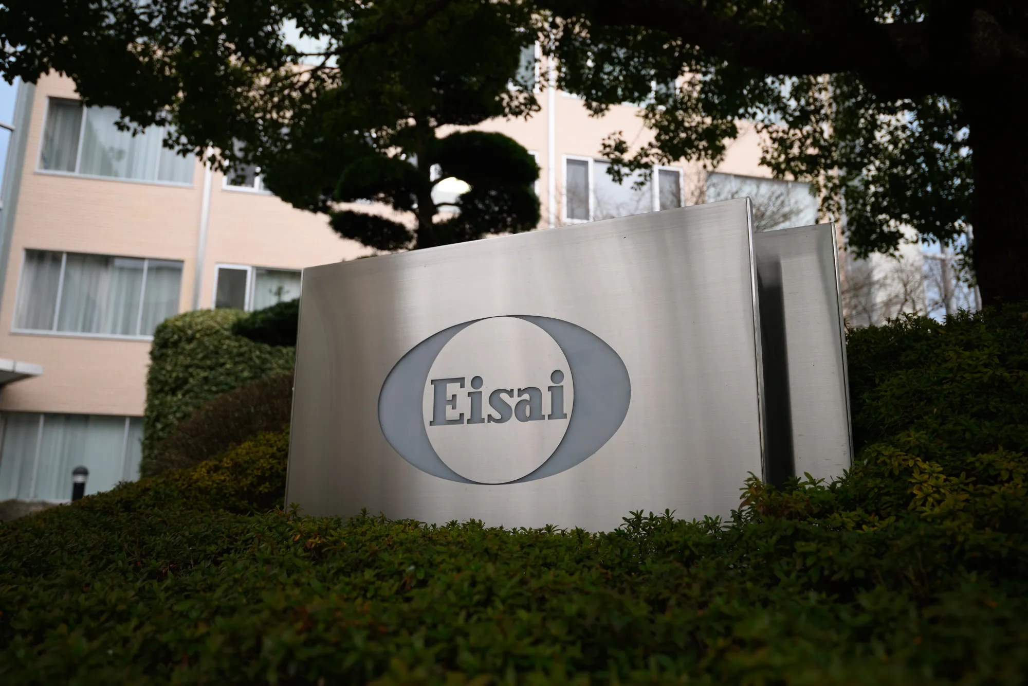 Eisai’s&nbsp;headquarters in Tokyo