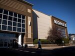 Shoppers enter a Kohl's Corp. department store in Chicago, Illinois, U.S., on Sunday, Nov. 6, 2016.