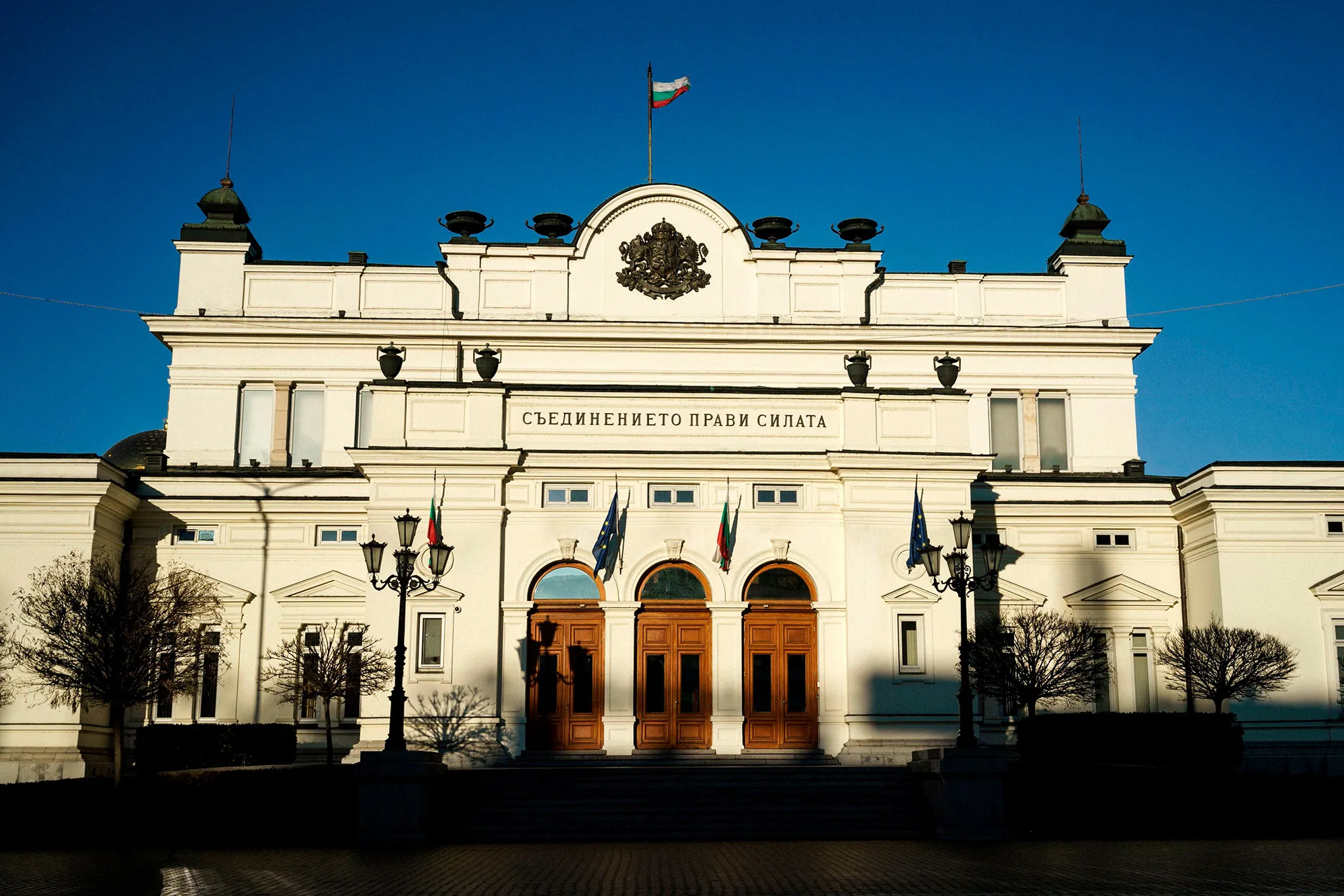 The Bulgarian Parliament building in Sofia